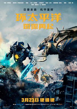 逆流成河 电影免费看