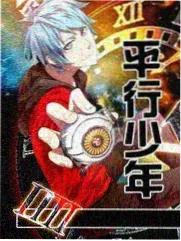 一起去露营 免费追剧网站